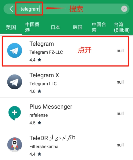 telegeram国内手机注册苹果手机的简单介绍