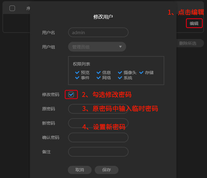 tp钱包如何找回密码、tp钱包助记词丢了怎么找回来