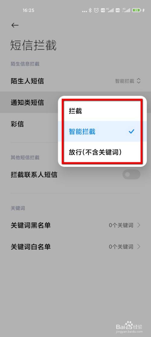 电报收不到86短信验证小米的简单介绍