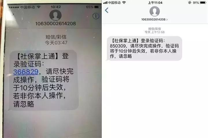短信收不到验证码是怎么回事儿、短信收不到验证码是怎么回事儿呀