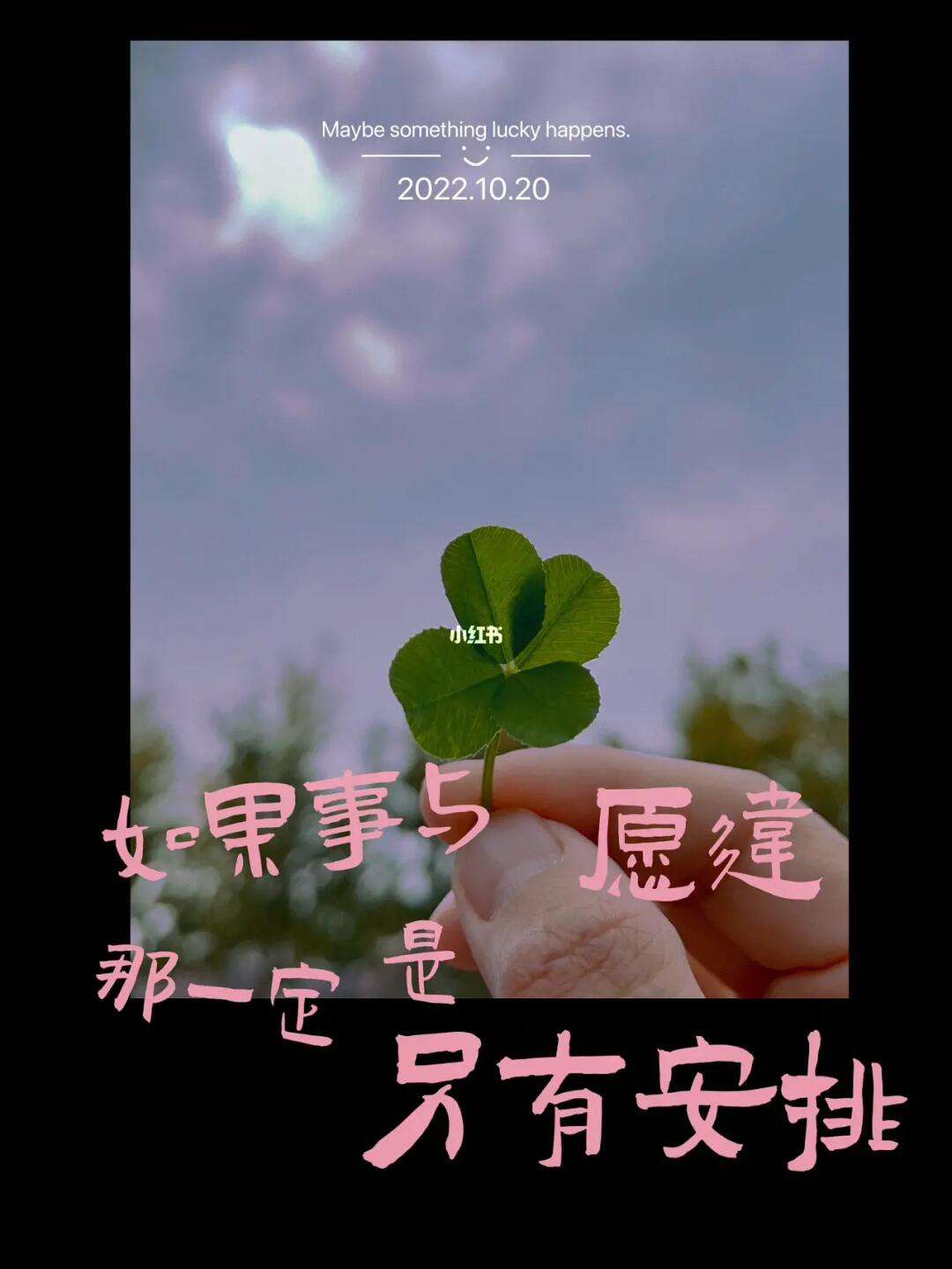 聊天软件可以发隐私的好运吧的简单介绍