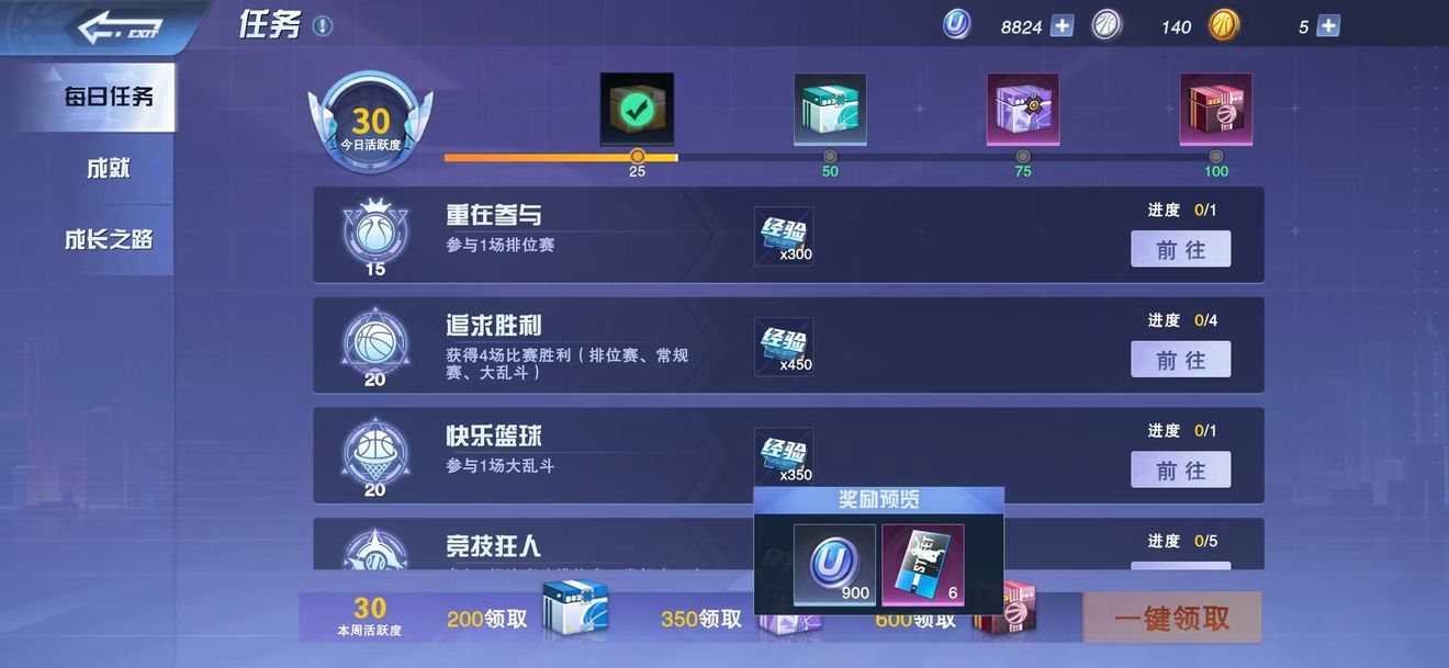 u币结算、1u币一般多少钱