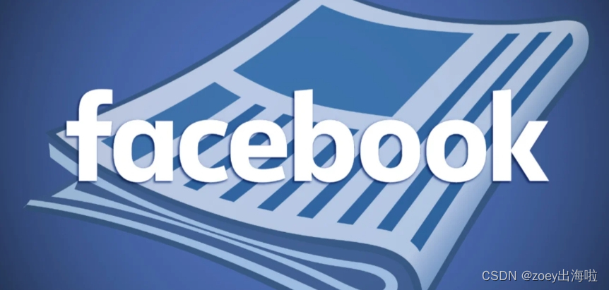 facebook、facebook投放流程