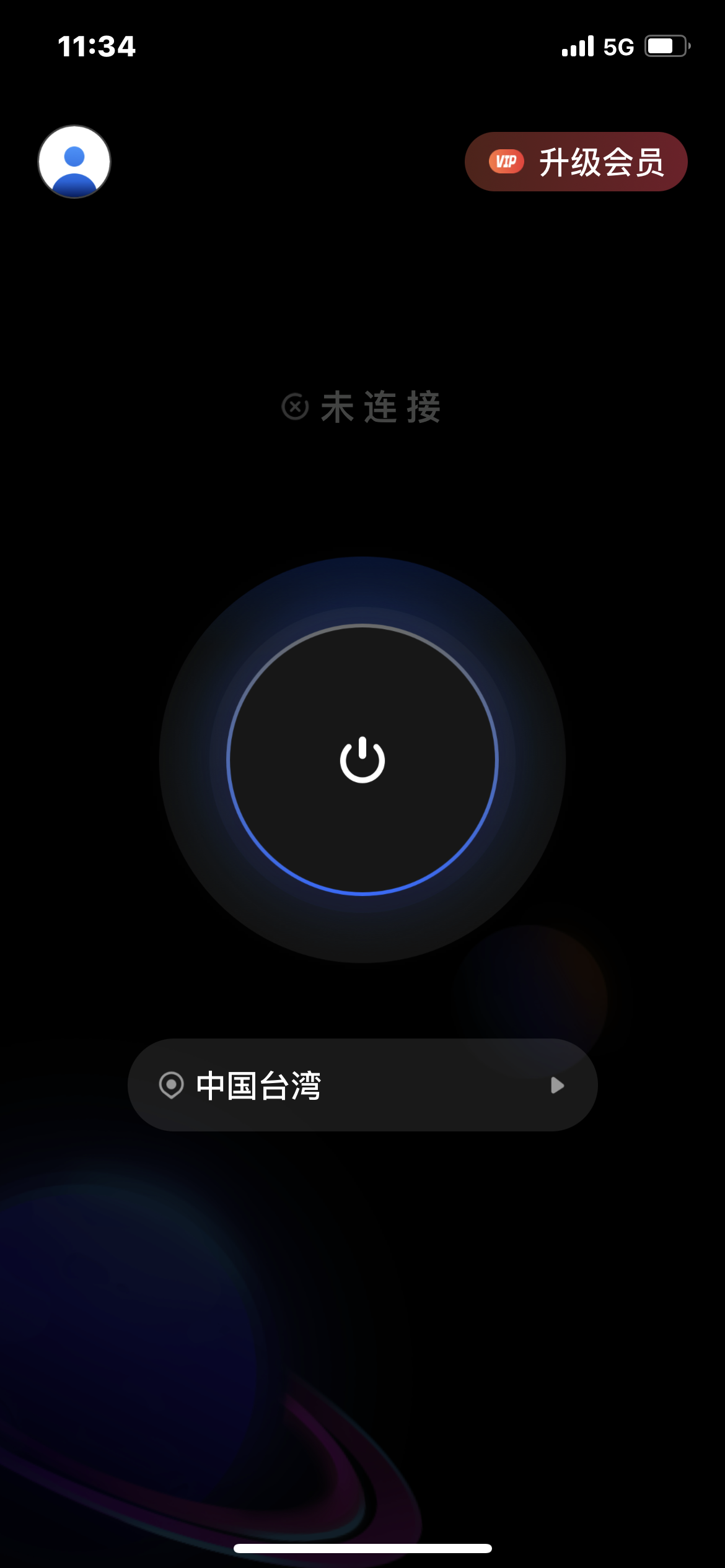 telegreat加速器苹果、加速器苹果testflight