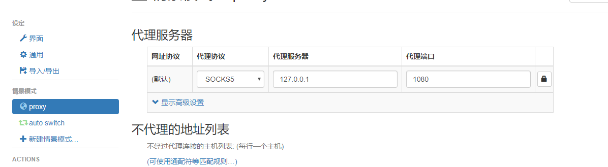 小飞机怎么设置简体中文、小飞机怎么设置简体中文字体
