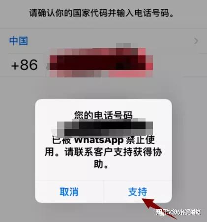 whatsapp接收不到验证码、whatsapp收不到短信验证码