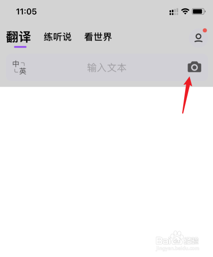 苹果手机telegreat中文翻译、telegram怎么翻译成汉字ios