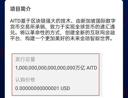网易货币、网易货币资金