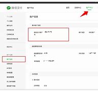 tokenpocket怎么转账到交易所、tokenpocket怎么把钱转到银行卡