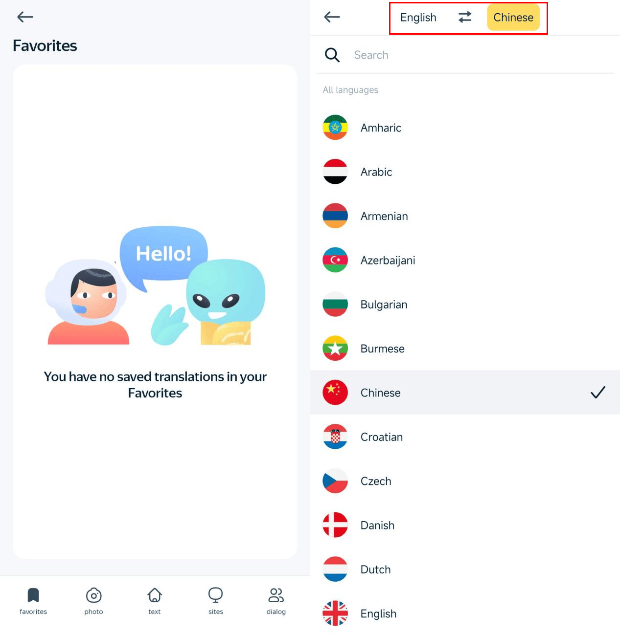 skype是什么软件收费吗、skype是什么软件可以卸载吗