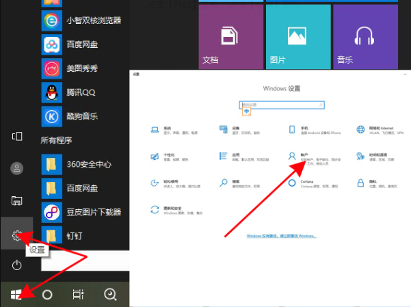 telegreat怎么设置密码、telegram怎么设置登陆密码
