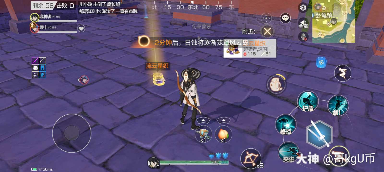 网易Mu币是什么、网易mumu官网首页