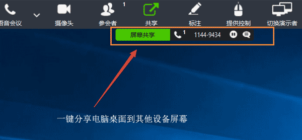 skype手机版下载苹果、skype苹果版下载官网中文版