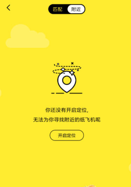 纸飞机上面怎么找资源群、怎么在纸飞机上搜索想要的群组
