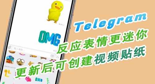 telegreat官网最新版、telegreat中文下载安卓官网