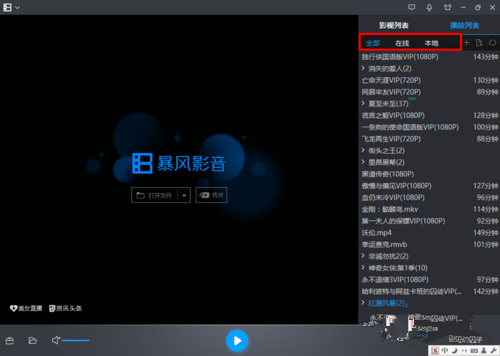 包含电报视频用什么播放器的词条