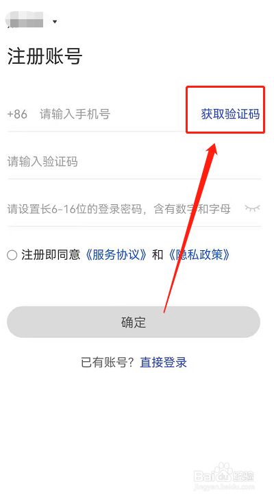 纸飞机登录收不到验证码怎么登录、飞机telegreat收不到验证码