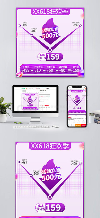 下载淘宝、下载淘宝主图视频