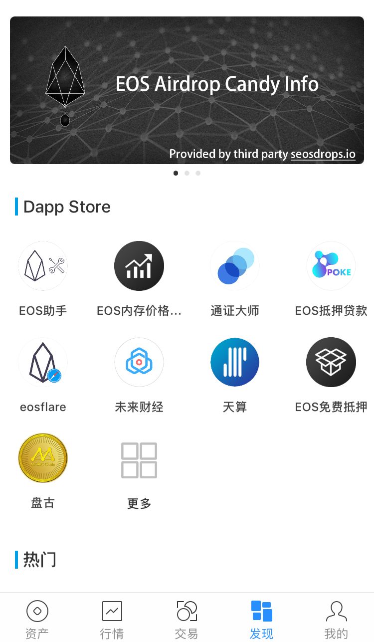token.pocket、国际抖音tiktok官网入口