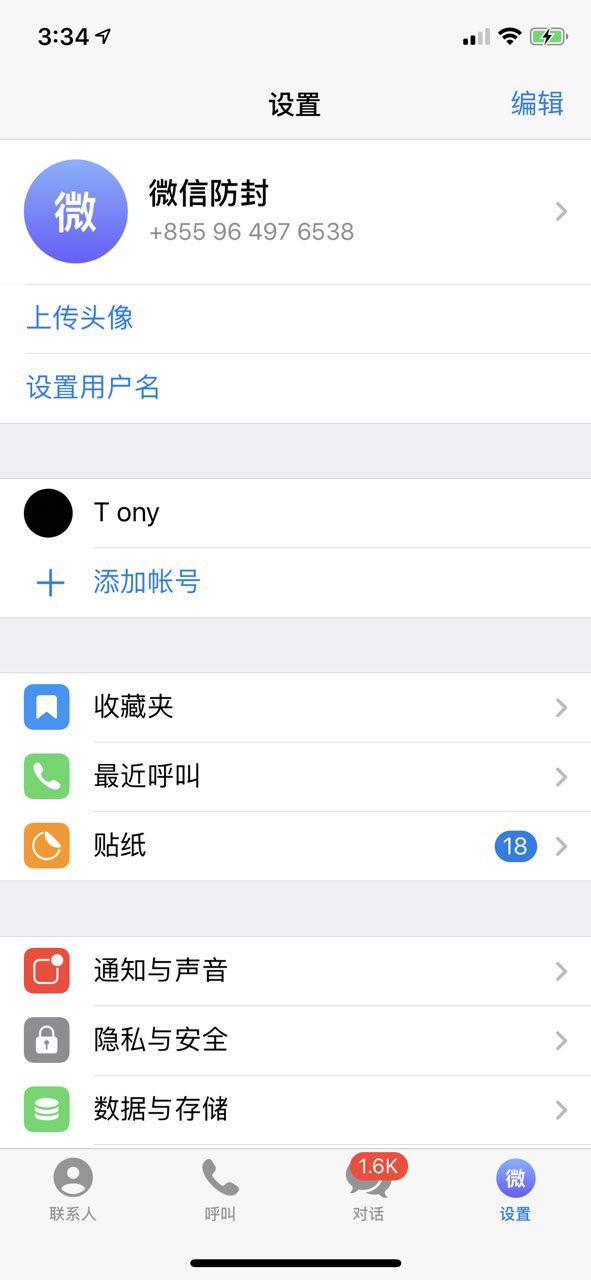 纸飞机telegeram下载的文件在哪一个文件夹的简单介绍