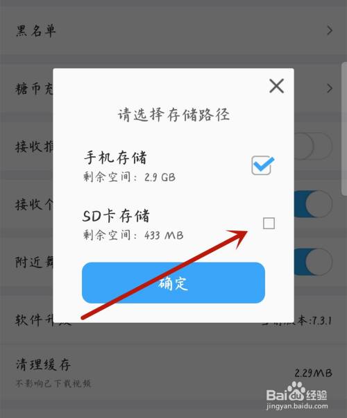 手机版telegreatx存储路径的简单介绍