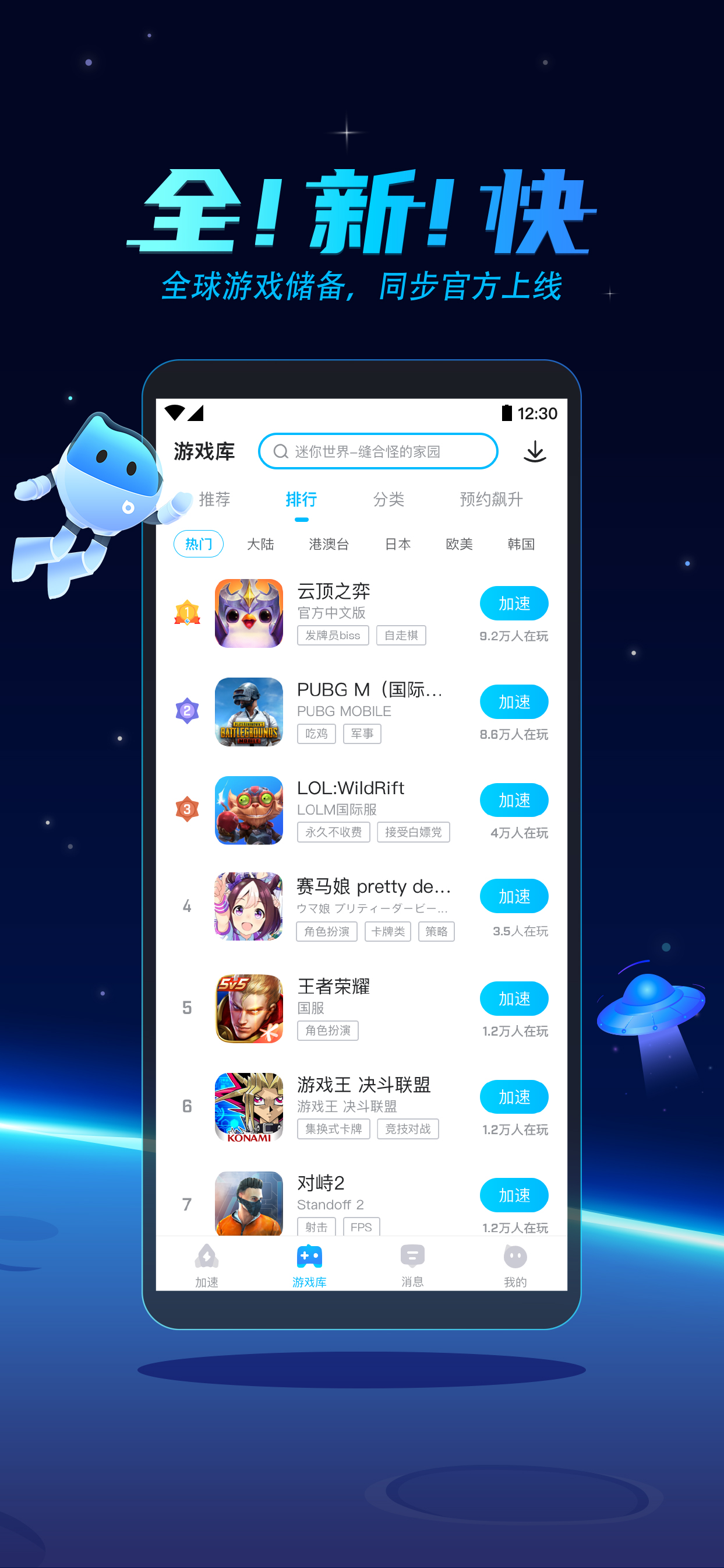 skypeforbusiness安卓版下载、skypeforbusiness是什么东西怎么卸载