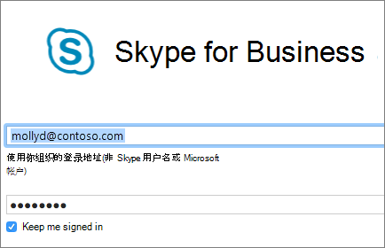 skypeforbusiness卸载后有什么影响、skype for business卸载后有什么影响