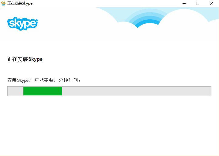 skype安卓手机版下载2018年、skype安卓手机版862085