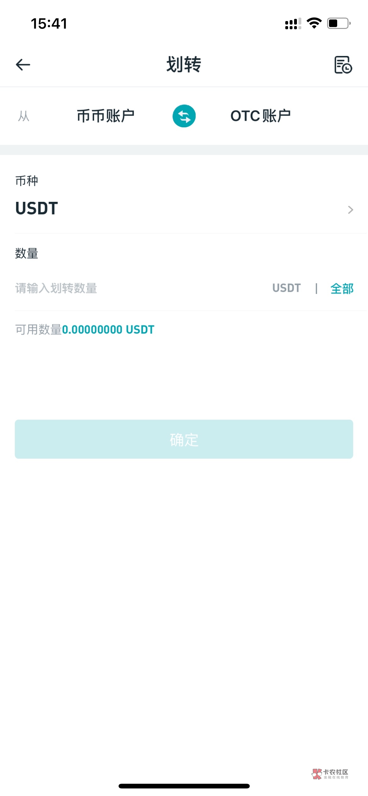U币是什么、数字货币u币是什么