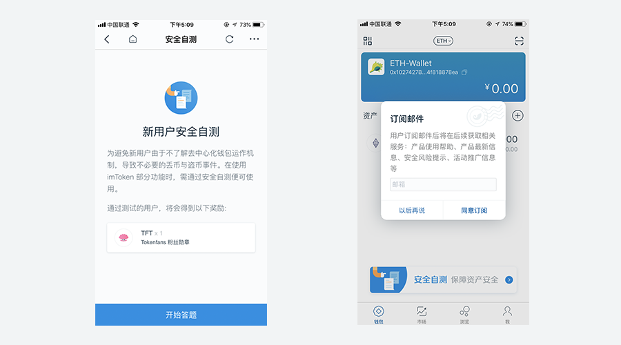 imtoken更新不了、imtoken怎么阻止更新