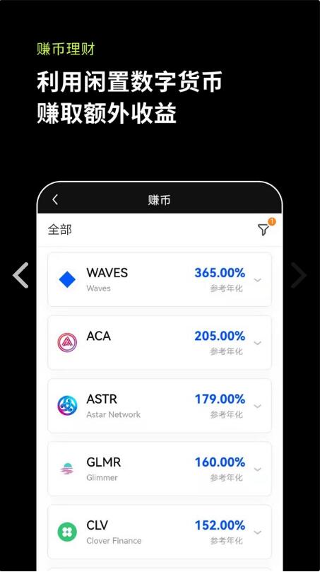 数字货币交易app下载、数字货币交易所app下载