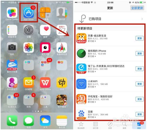 苹果手机app安装下载免费、苹果手机app安装下载免费官网