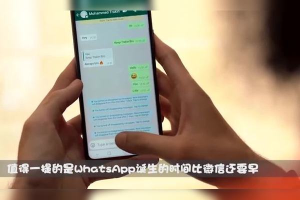 whatsapp跟微信一样吗、whatsapp与whatsapp messenger