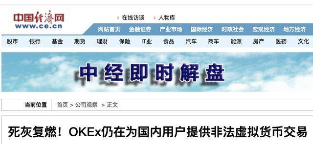 虚拟币交易是不是犯法的、虚拟币交易是不是犯法的 被第三方骗