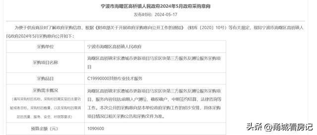 灰色项目收款第三方平台、灰色项目收款第三方平台 自己被风控了