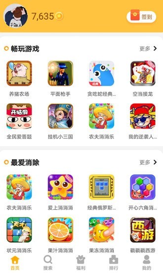 怎么下载233乐园、怎么下载233乐园链接