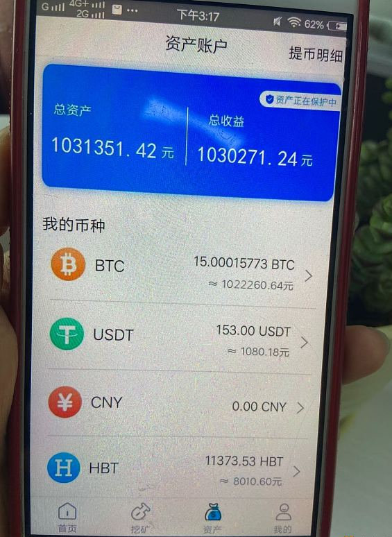 币赢交易所app官网下载苹果版、币赢交易所app官网下载苹果版安装