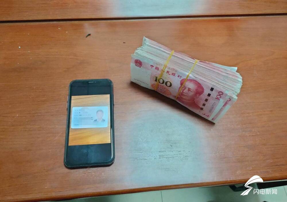 闪电现金币、闪电赚钱app真的假的