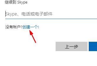 skype官网下载入口、skype官网下载安卓版