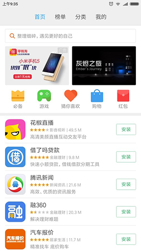 下载个应用商店、下载个应用商店苹果