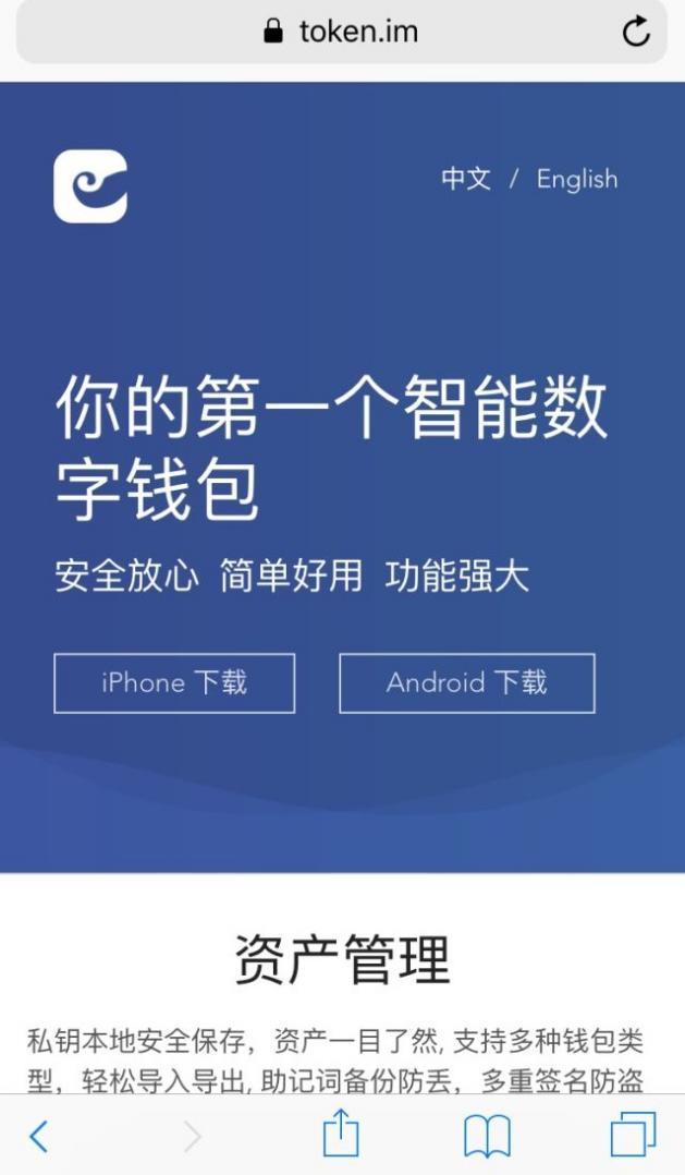 imtoken怎么读音、imtoken怎么换成人民币
