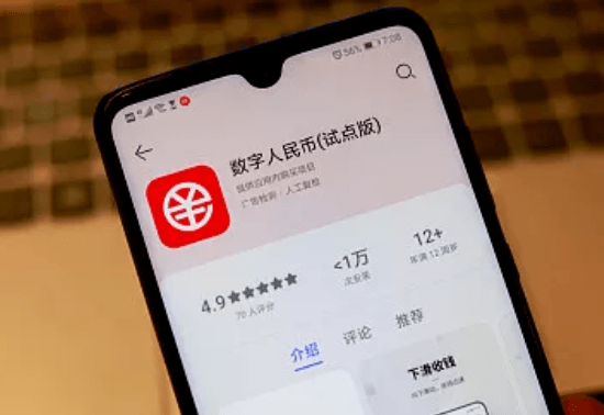 数字货币正规交易app、最全的数字货币交易app