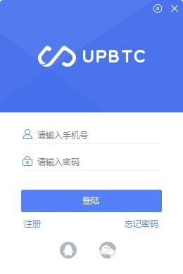 数字货币正规交易app、最全的数字货币交易app