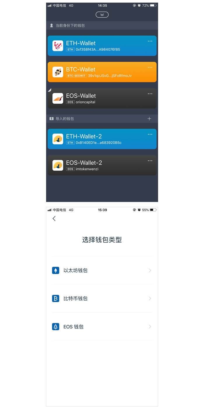 imtoken钱包的功能、imtoken钱包被盗怎么解决