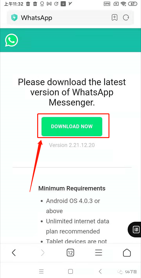 whatsapp下载不了跳出银行付款、whatsapp下载安装后为什么不能用