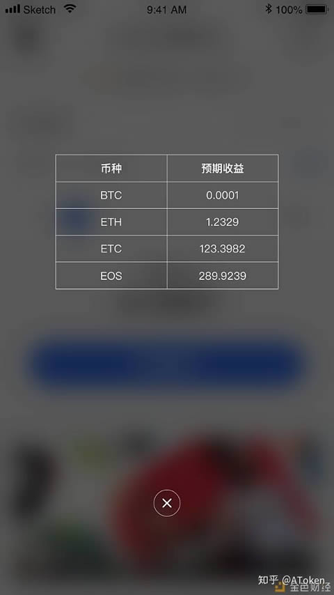usdt挖矿一天收益多少、usdt 挖矿 生态 骗局