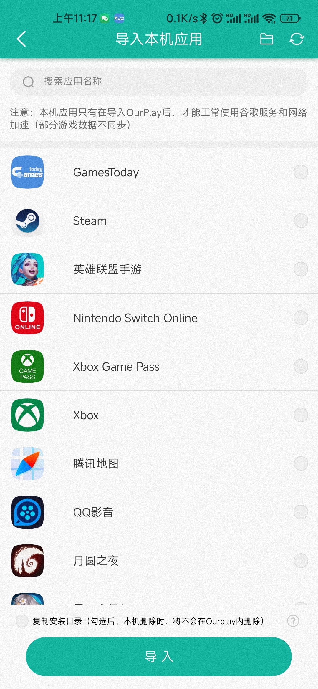 telegreat加速器下载、telegreat用什么加速器
