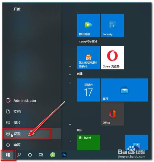 skype可不可以卸载、skype电脑可以卸载吗