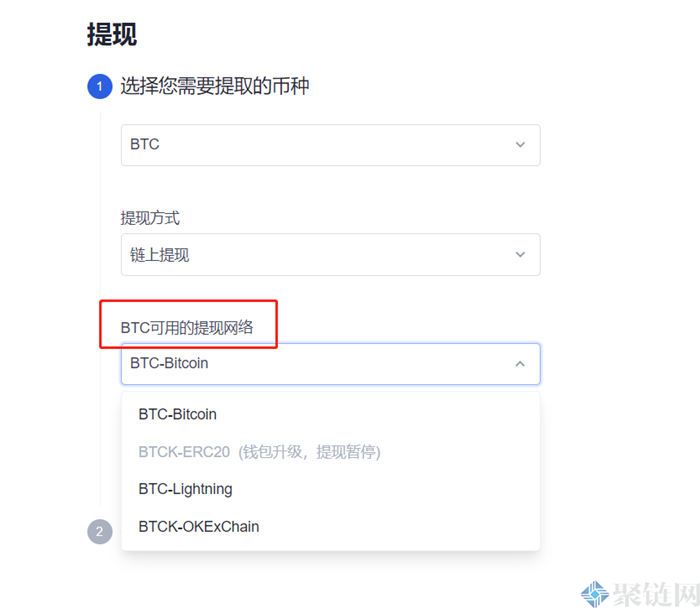 泰达币怎么提币、泰达币提现要求各种费用