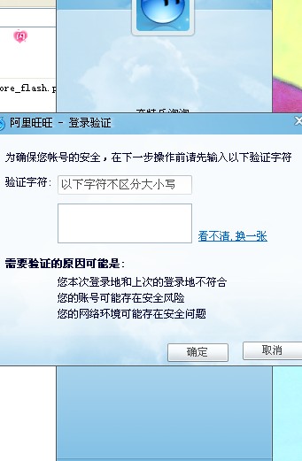 如何知道自己的验证码、如何知道自己的验证码oppo